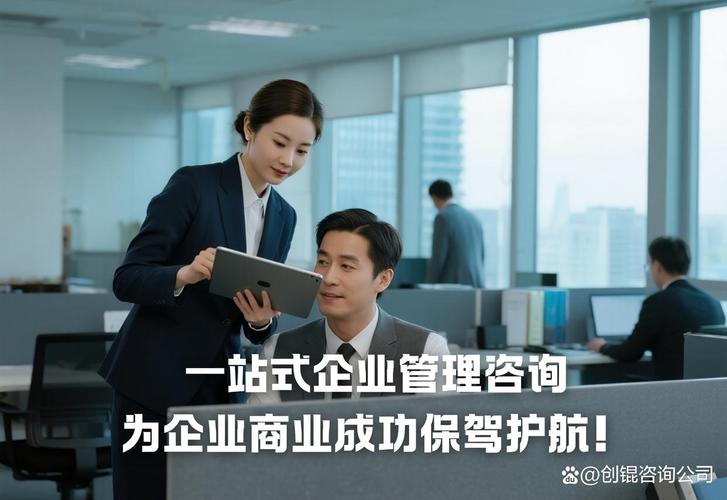 中国企业管理咨询一般多少钱推荐